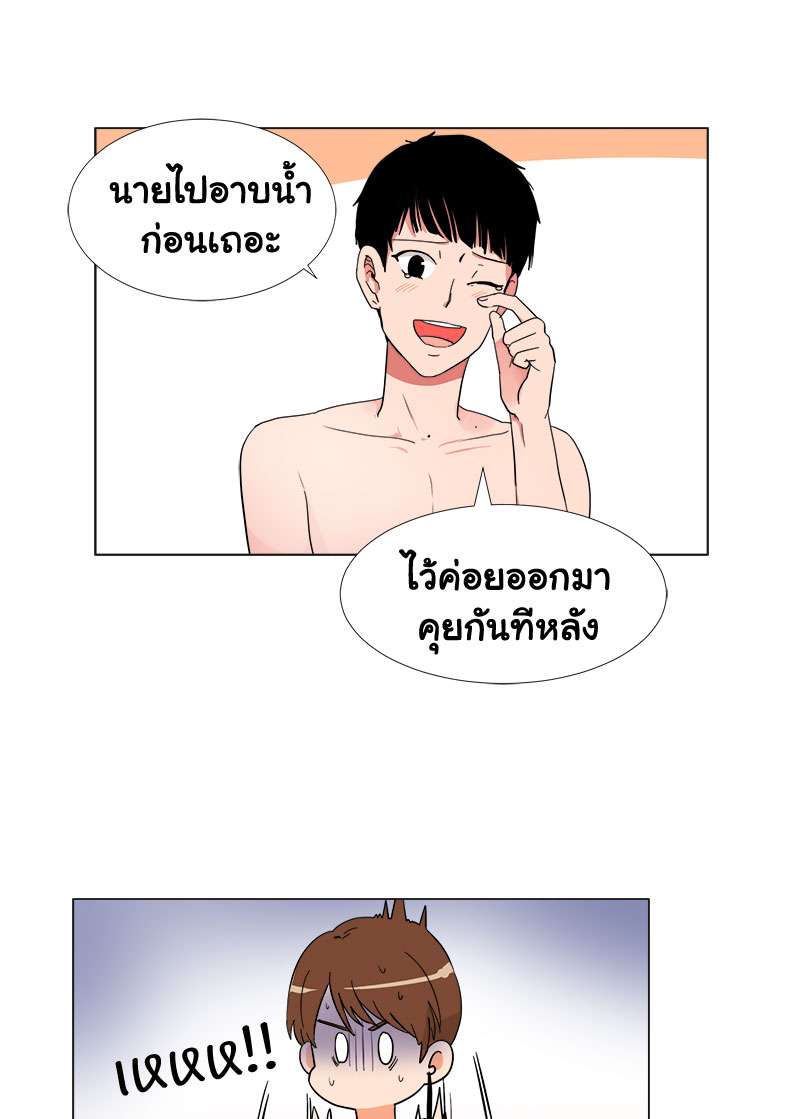 หน้า 33