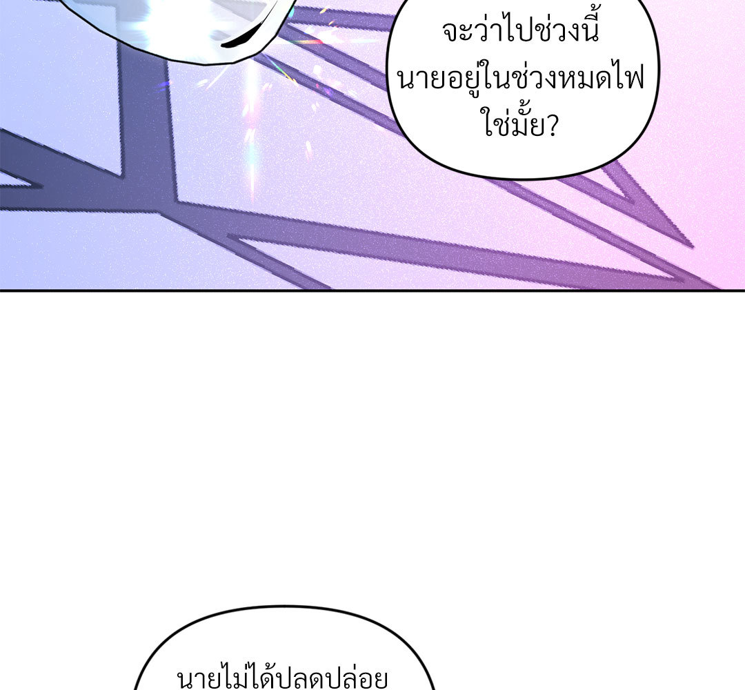 หน้า 184