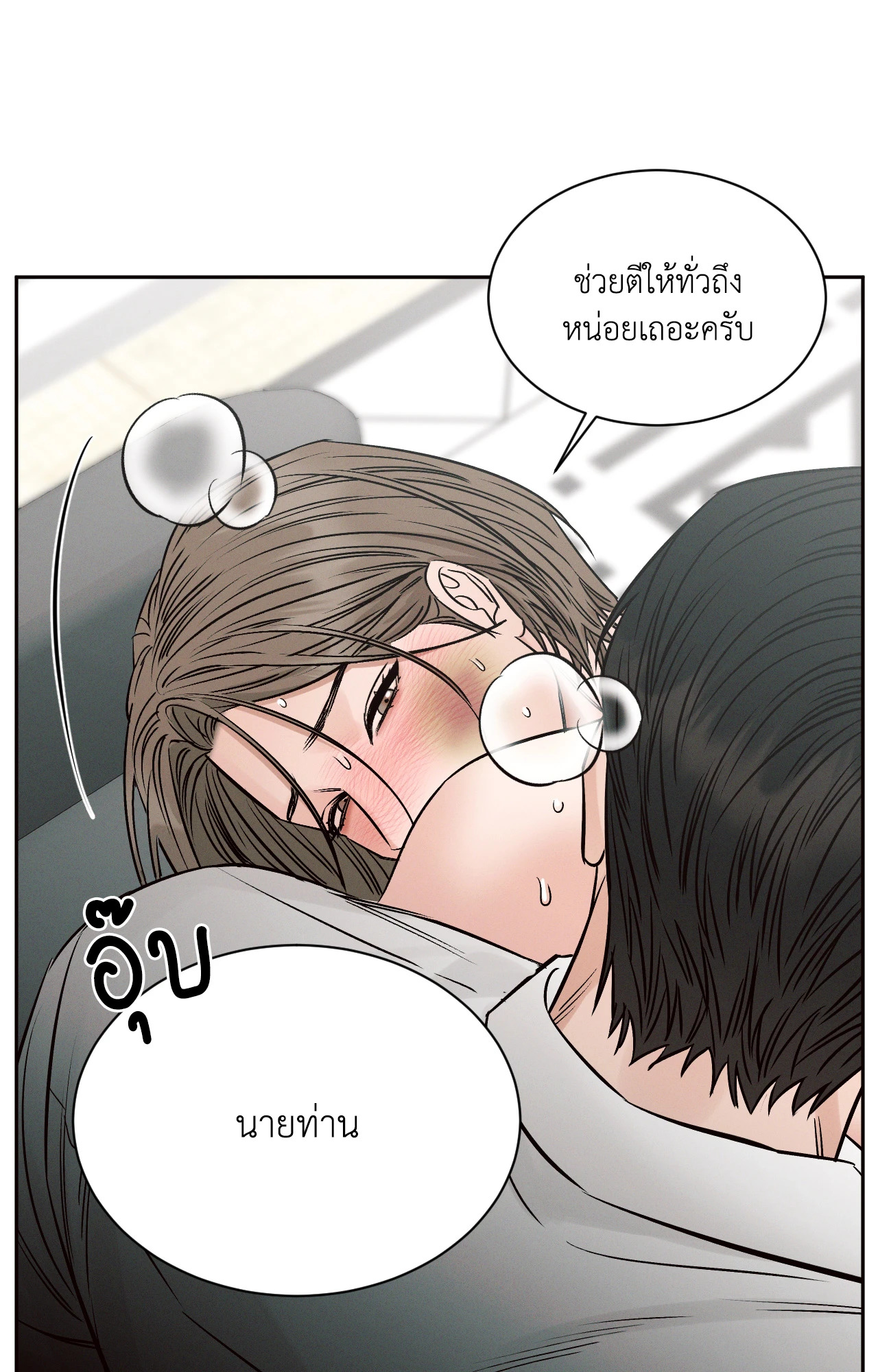 หน้า 98