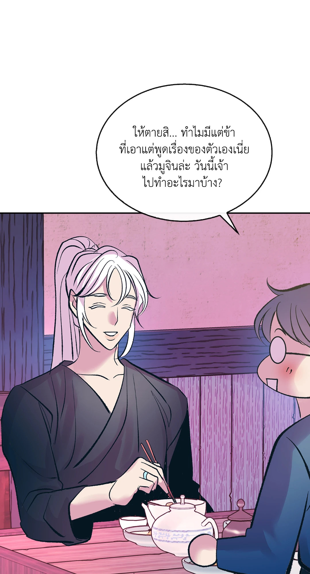 หน้า 66