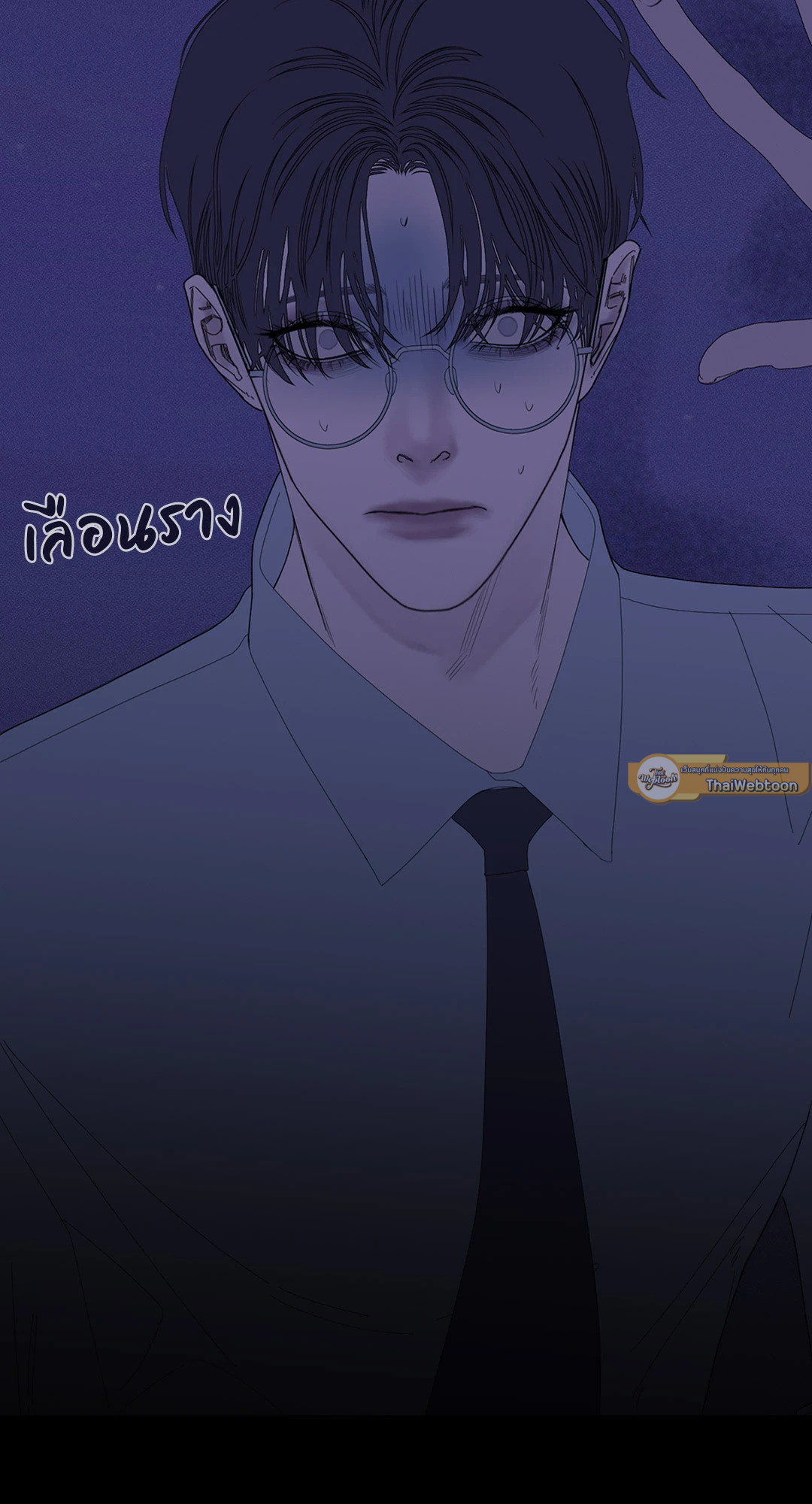 หน้า 70