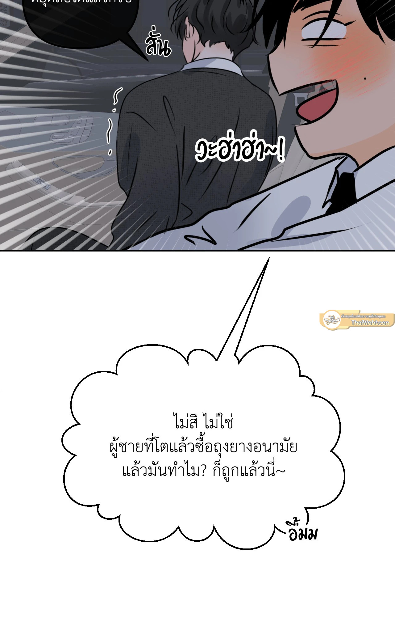 หน้า 60