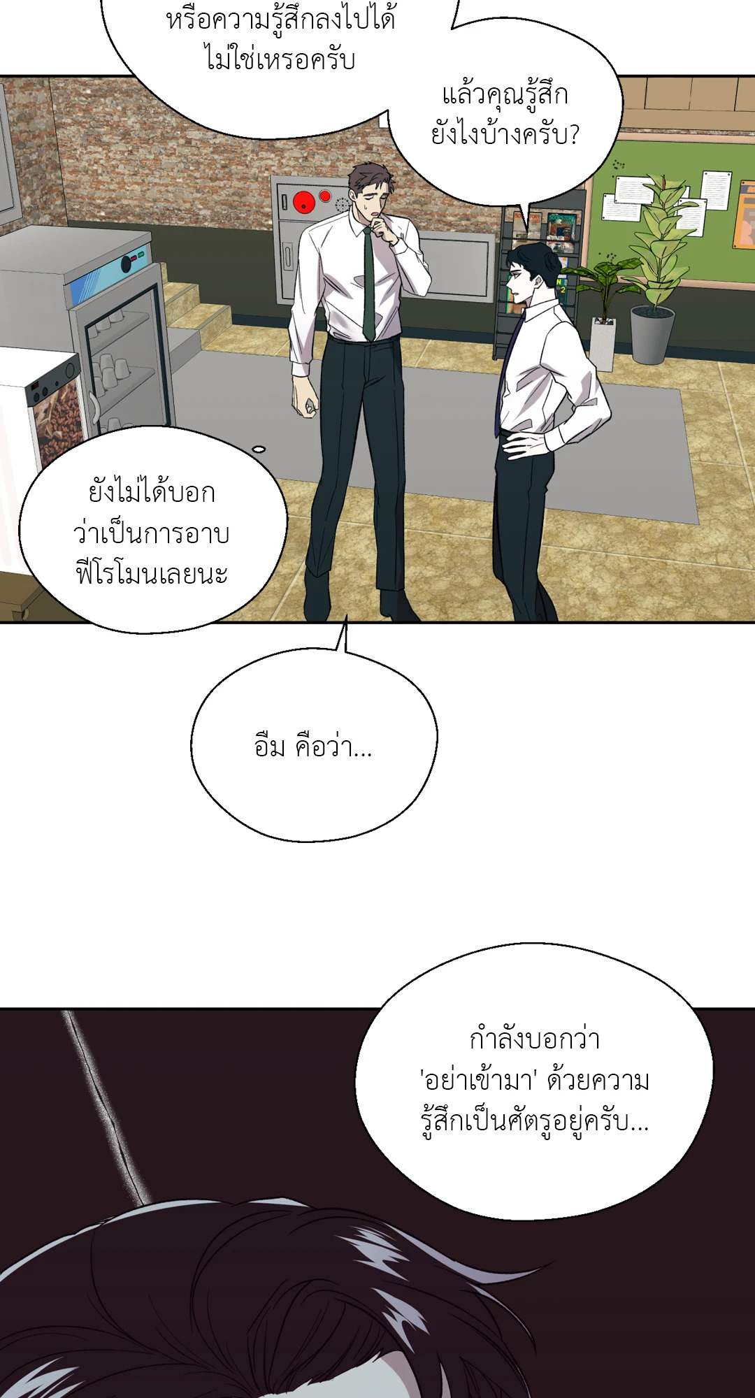 หน้า 69