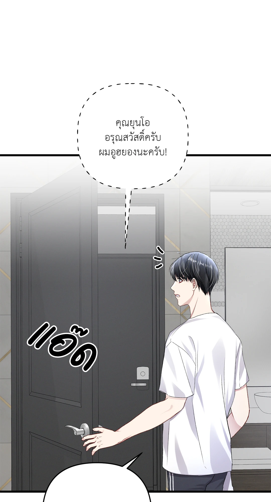 หน้า 28
