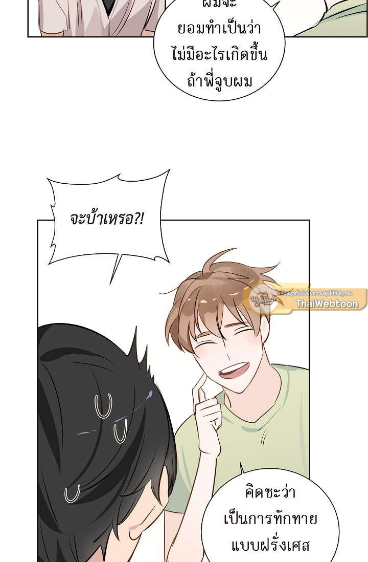 หน้า 44