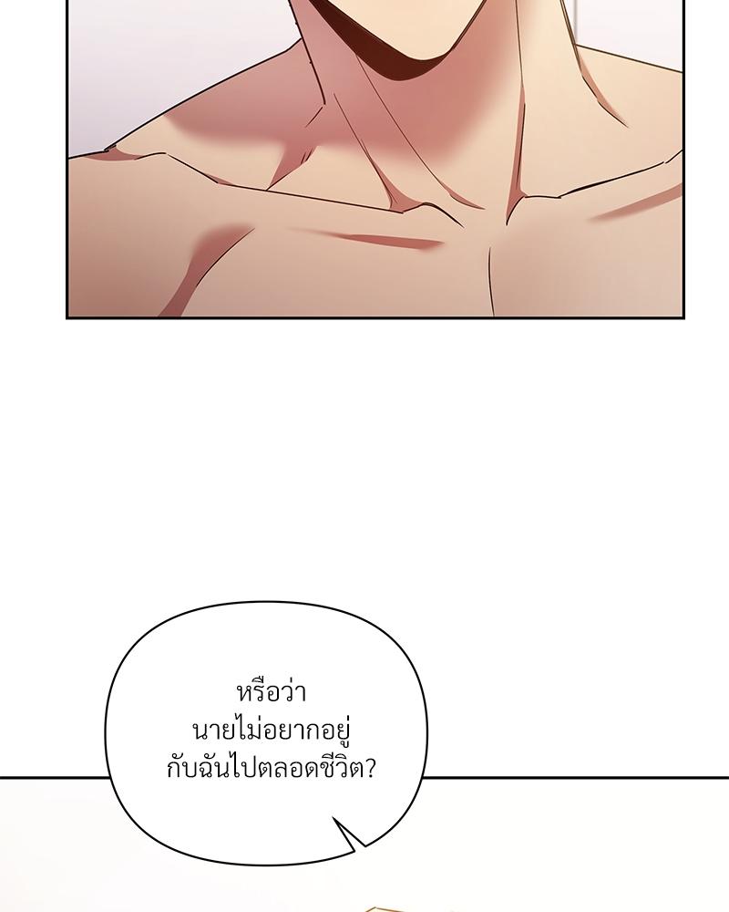 หน้า 95