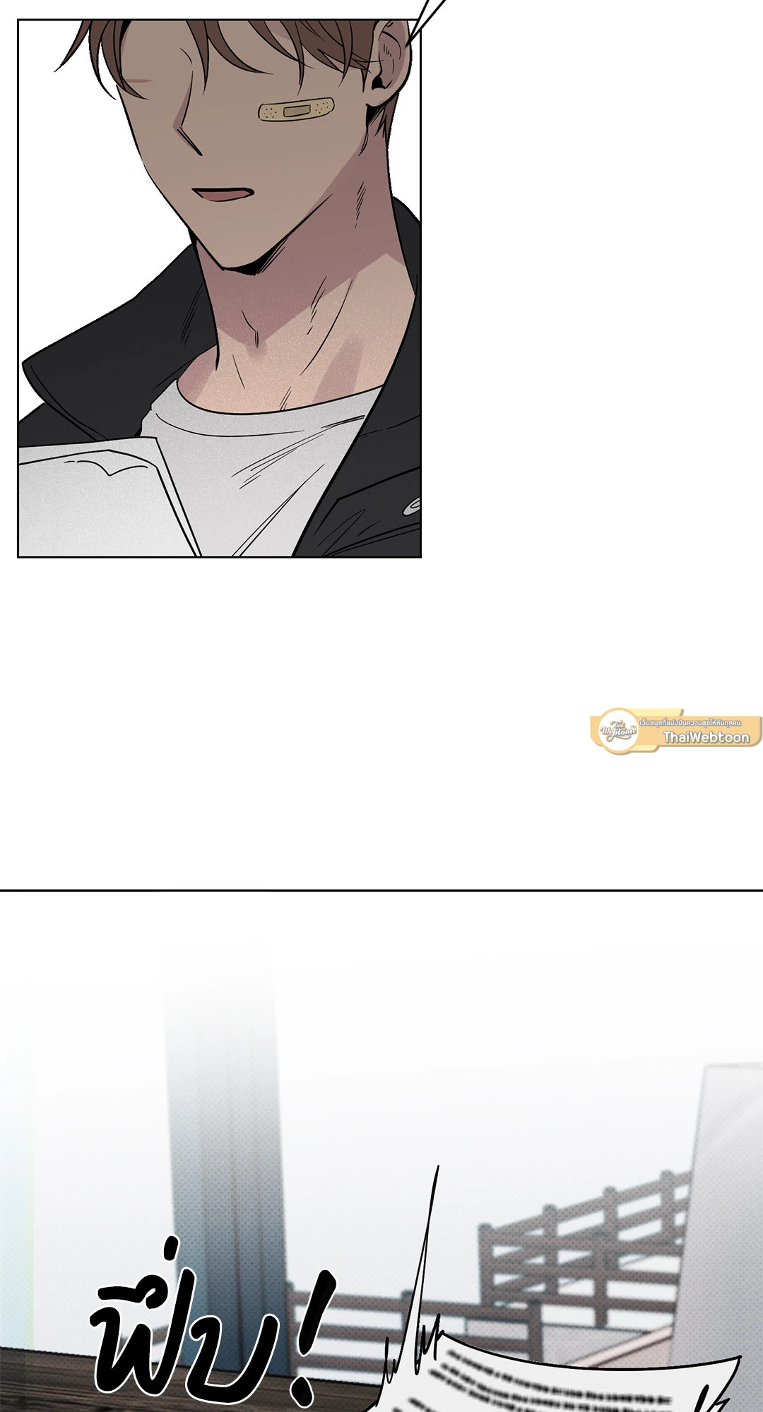 โชคดีที่มีเธอ | The best luck of my life ตอนที่ 6 - รูปที่ 2