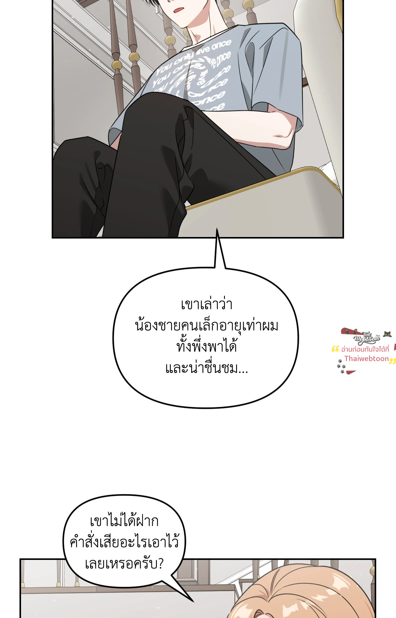 หน้า 80