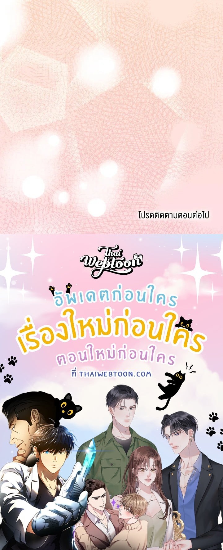 หน้า 70