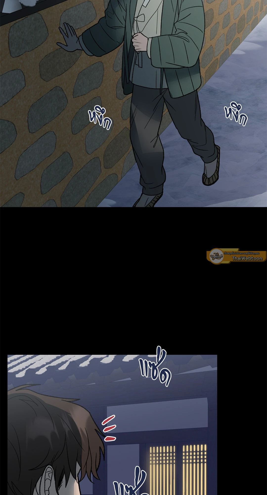 พรหมลิขิตไม่สิ้นสุด | A Fate Rewritten ตอนที่ 7 - รูปที่ 2