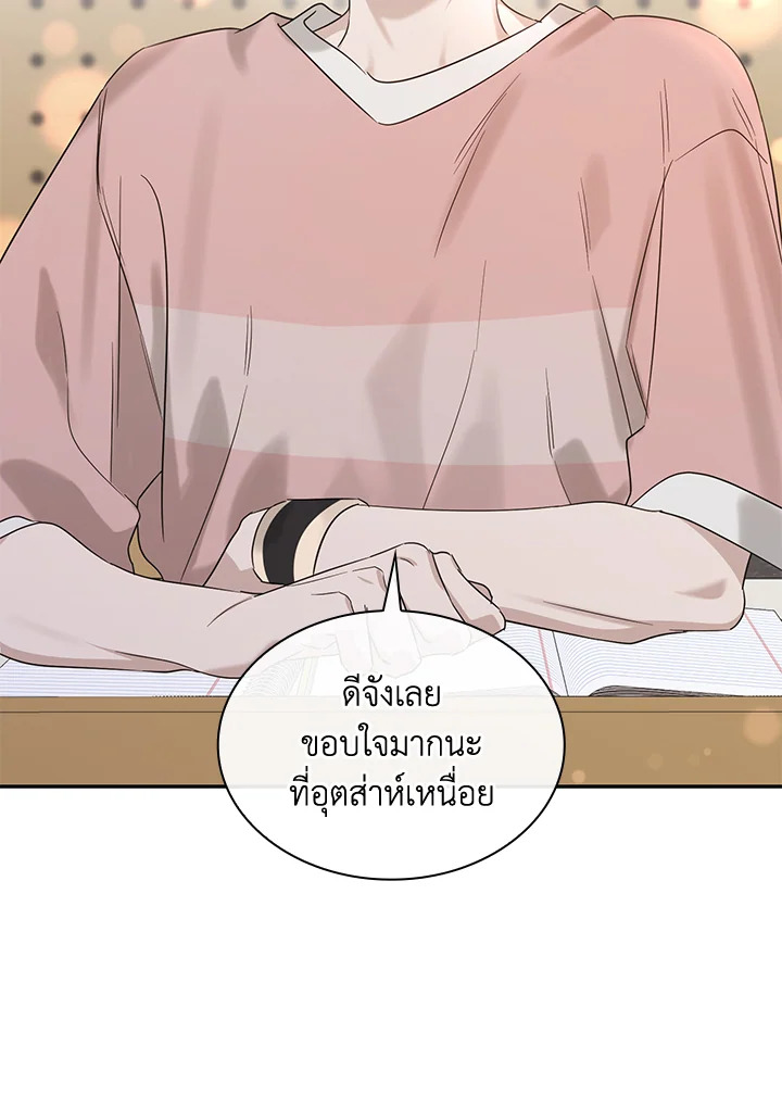 หน้า 44