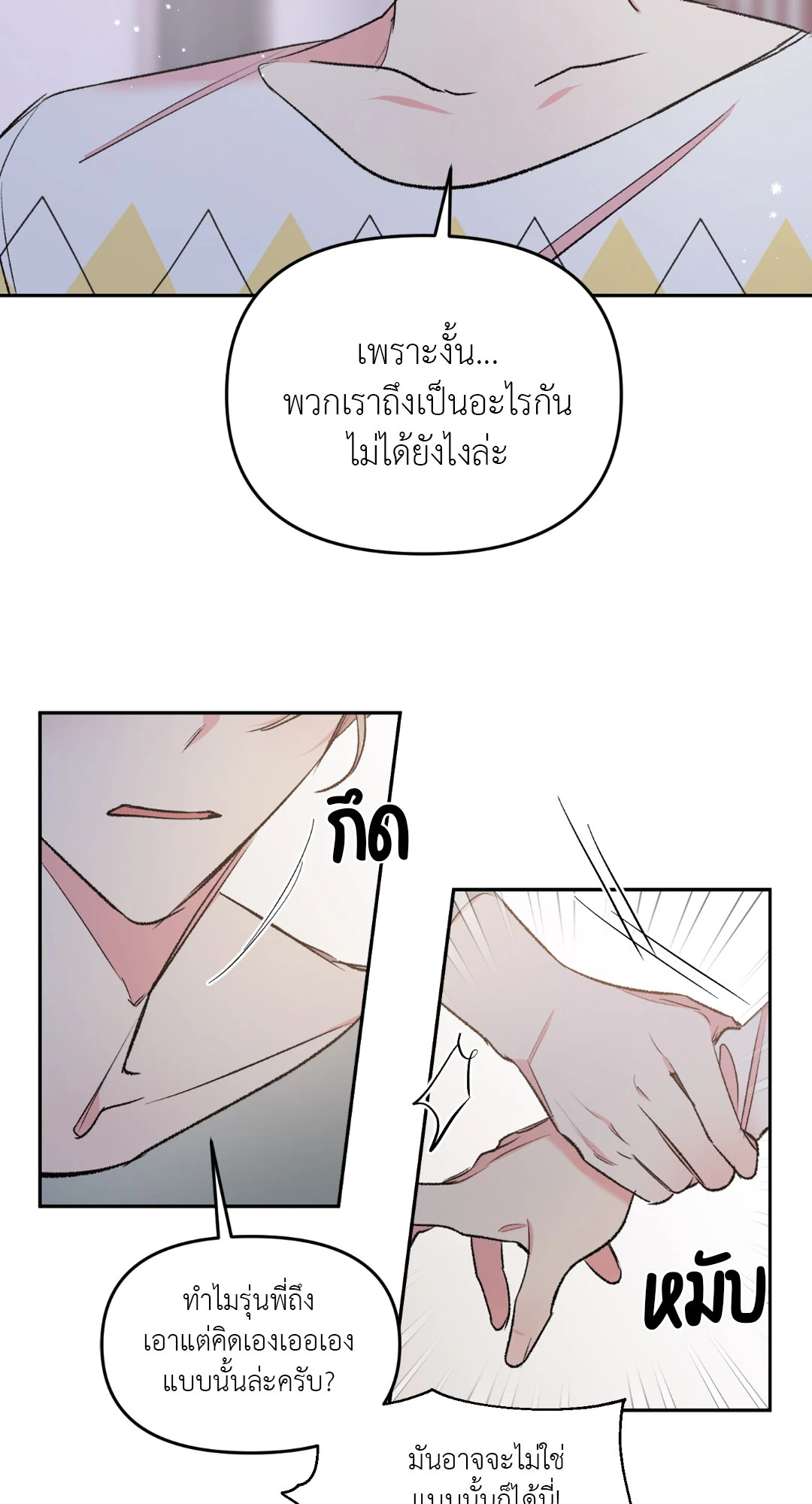 หน้า 38