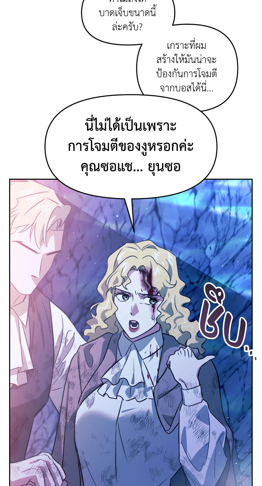 หน้า 98