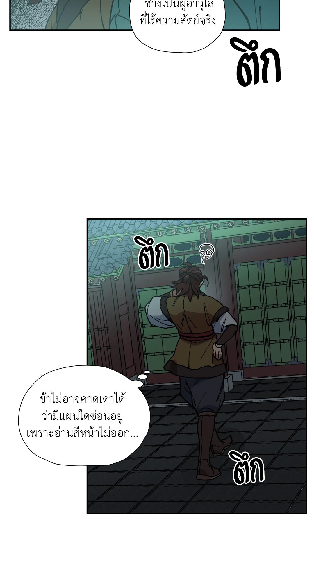 หน้า 47