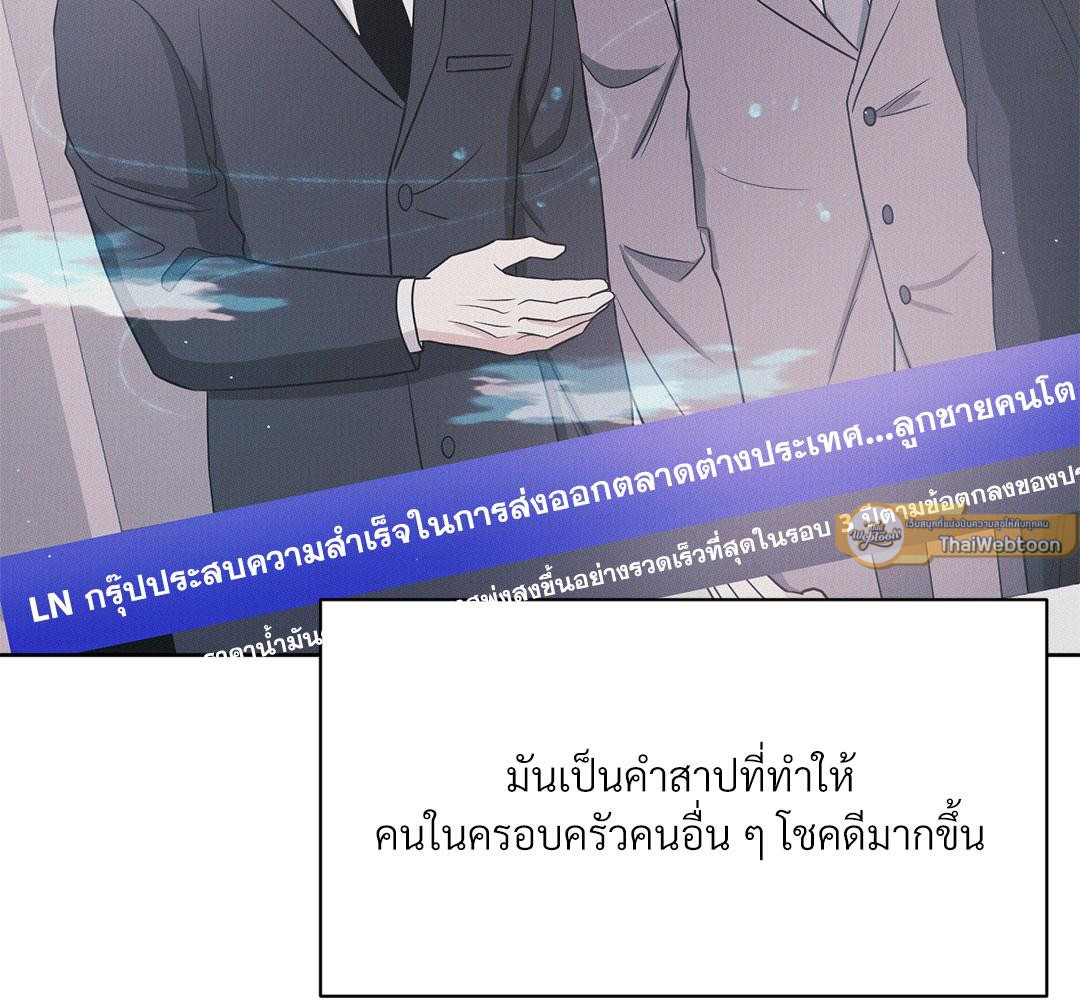หน้า 131