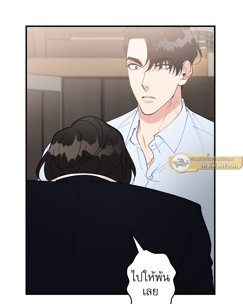 หน้า 86