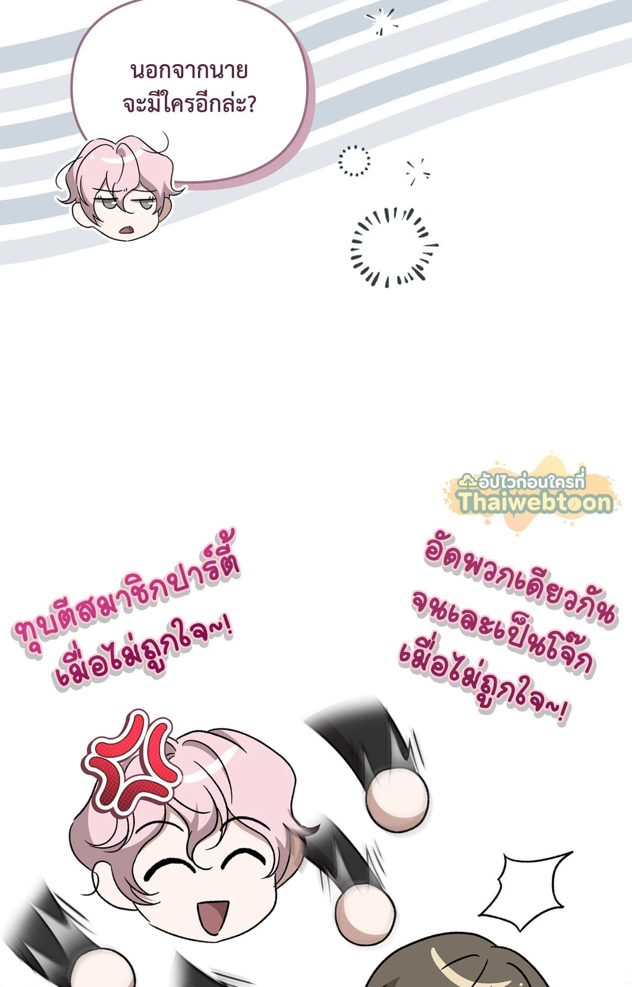 หน้า 86