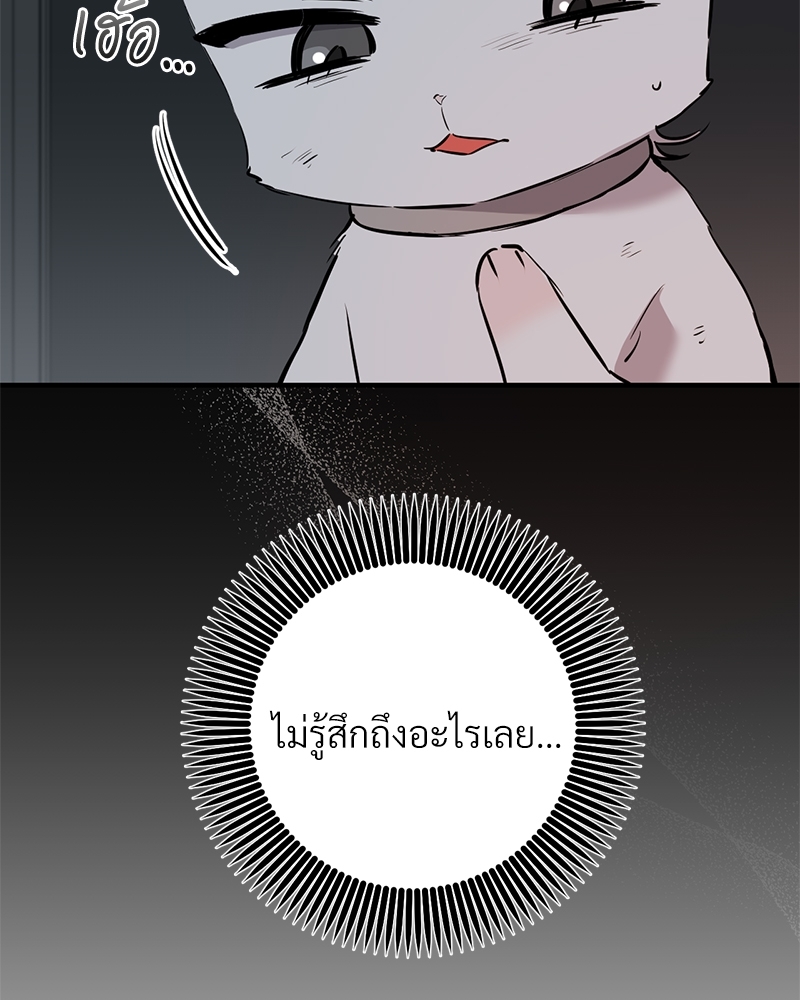 หน้า 119