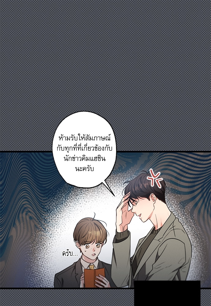 หน้า 78