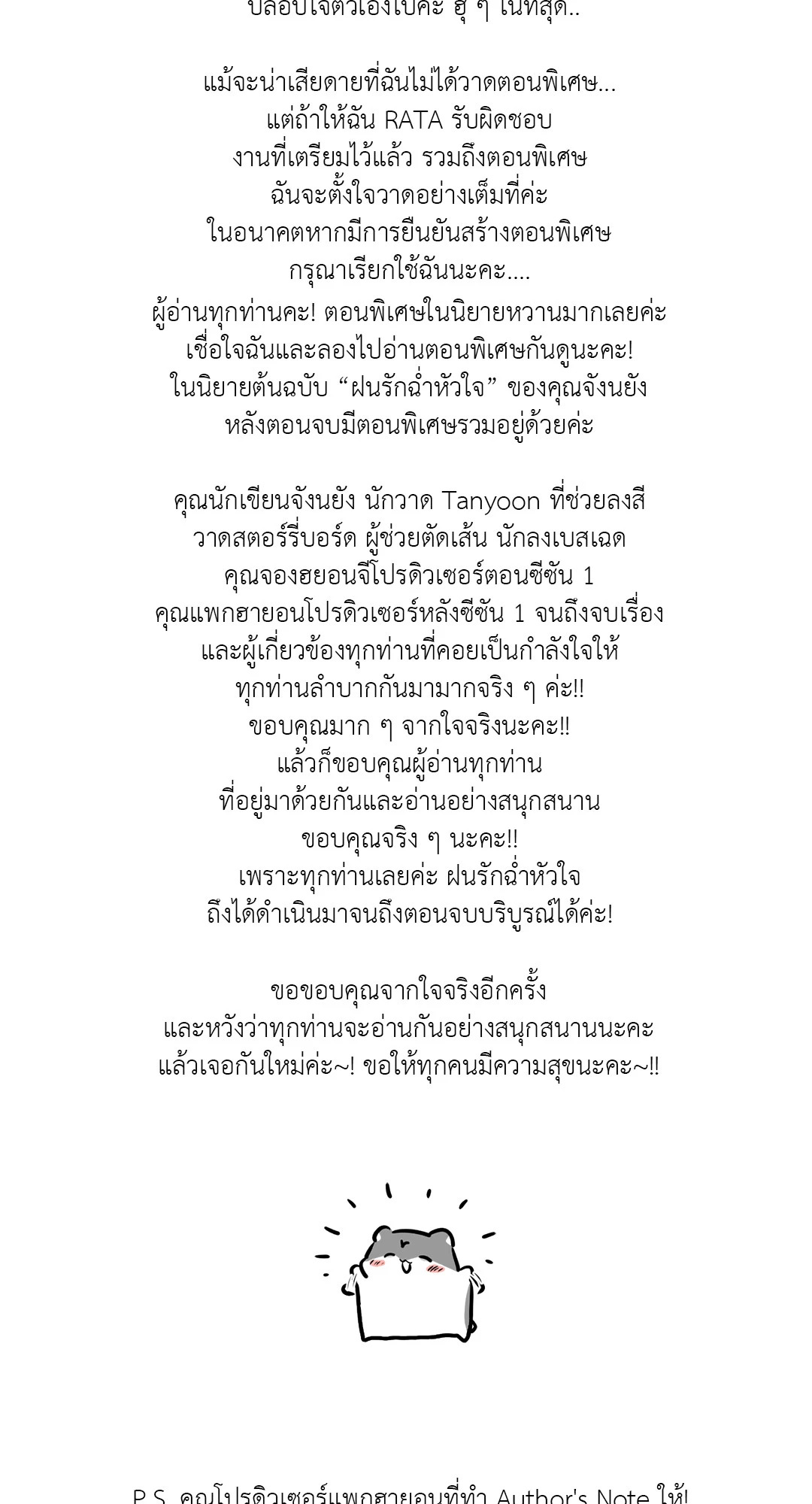 หน้า 82