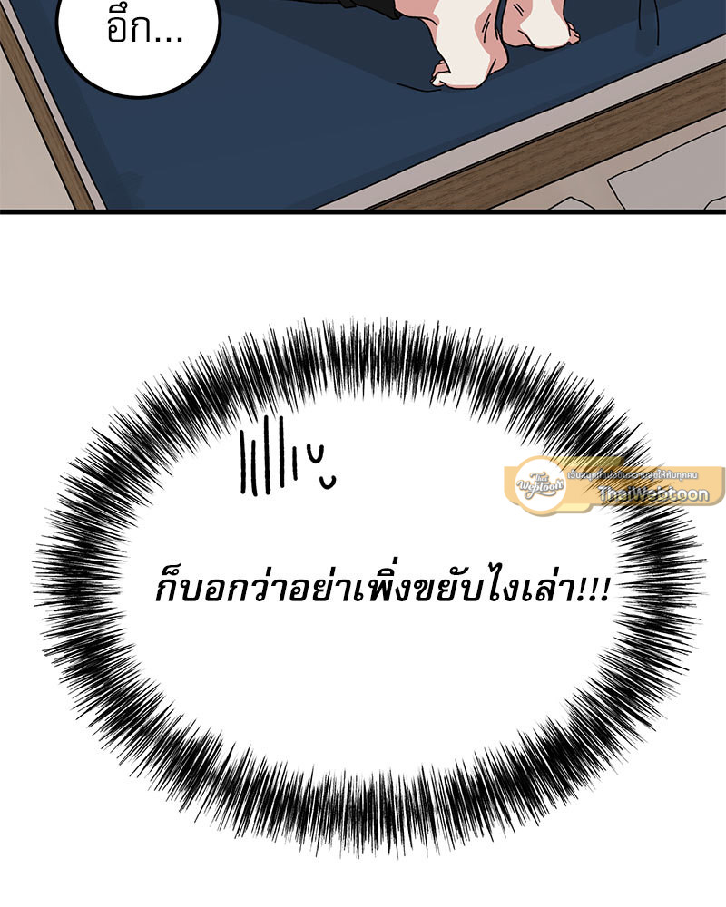 หน้า 86