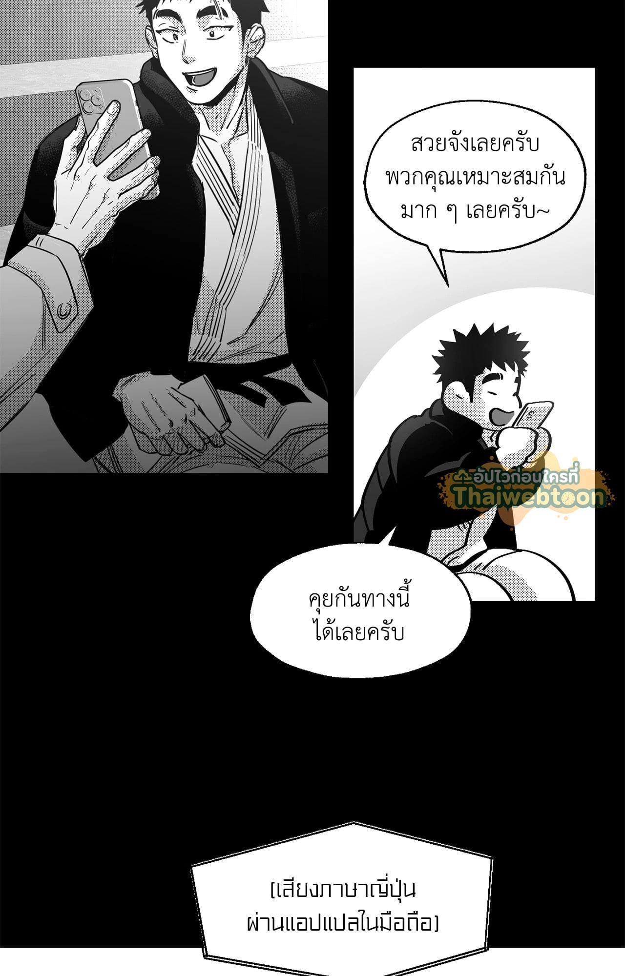 หน้า 47