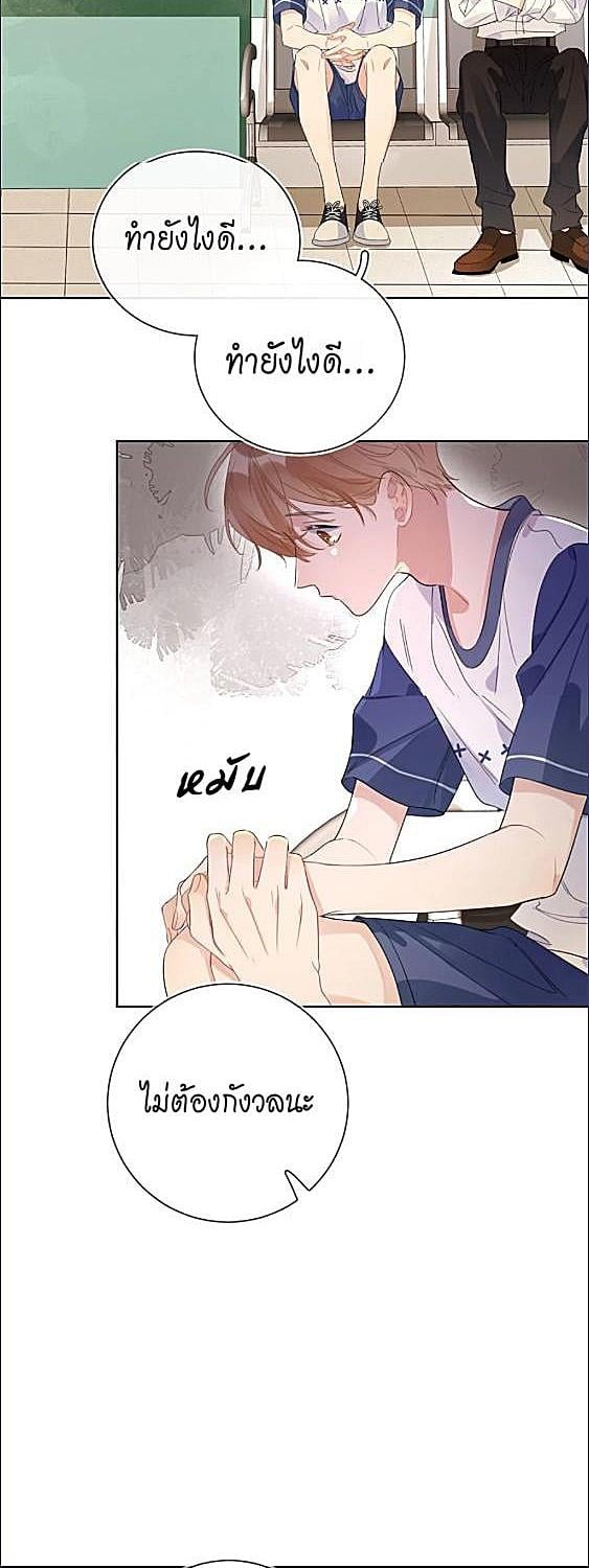 หน้า 32