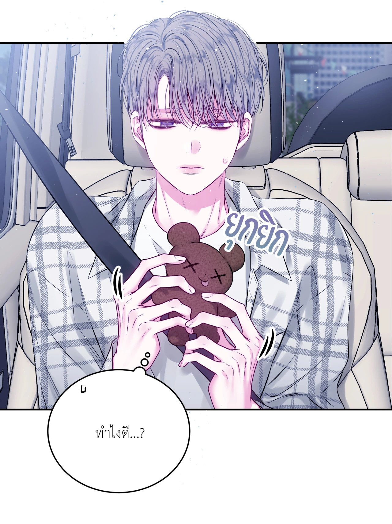 หน้า 49