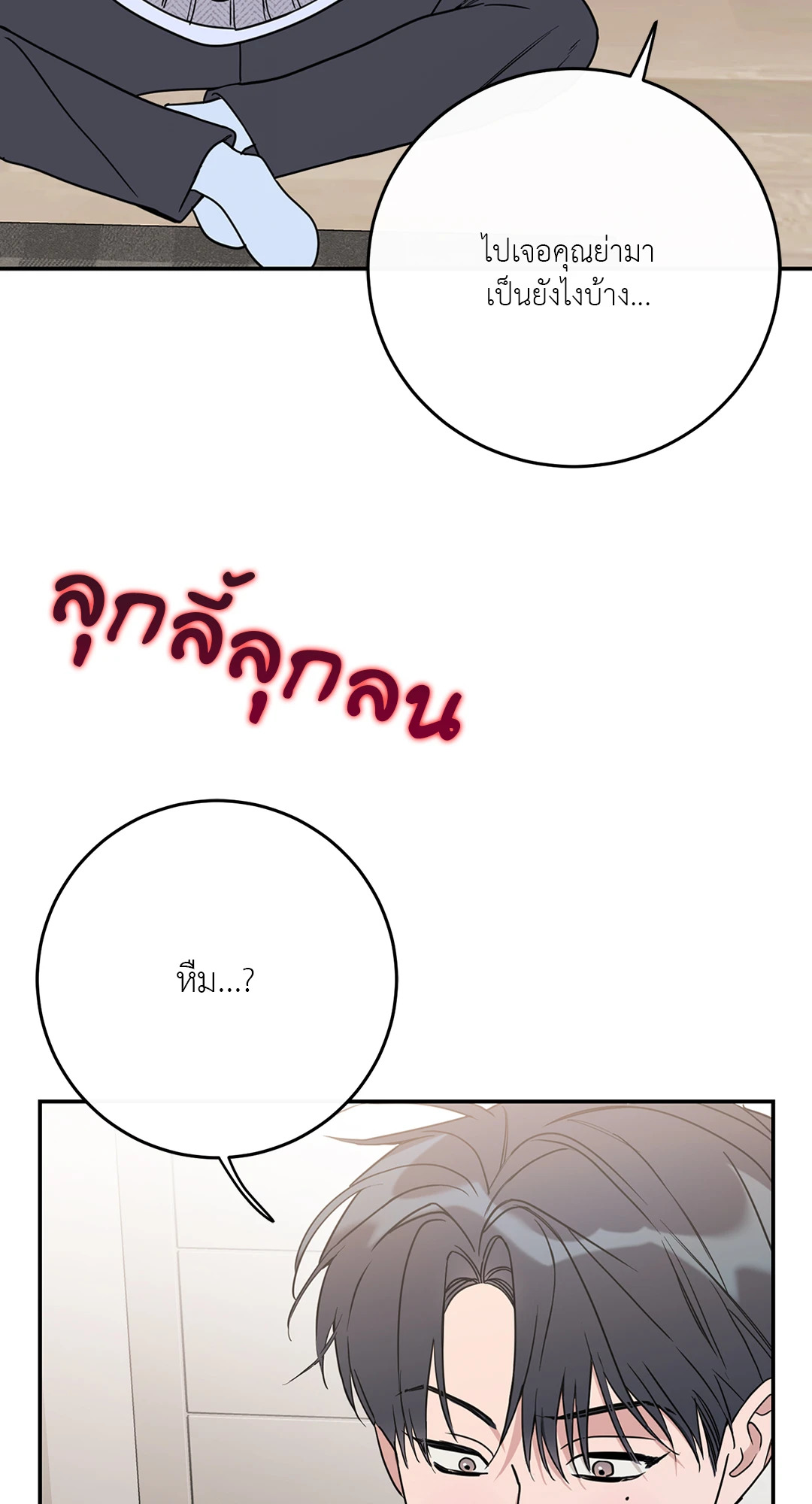 หน้า 48