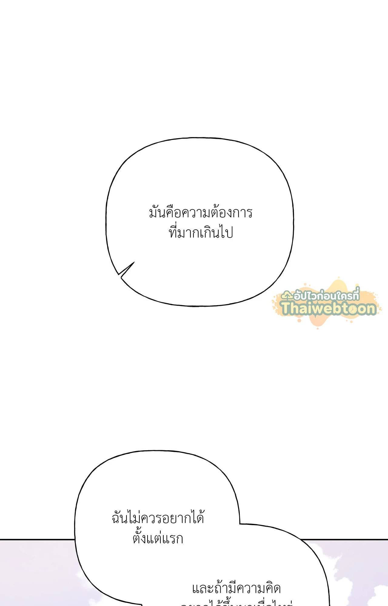 หน้า 83
