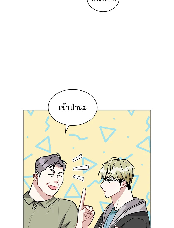 หน้า 75