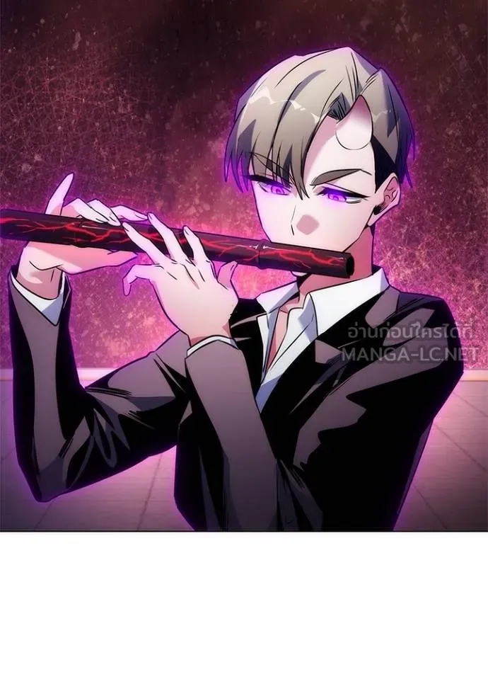 Night of the Ogre ตอนที่ 68 - รูปที่ 2