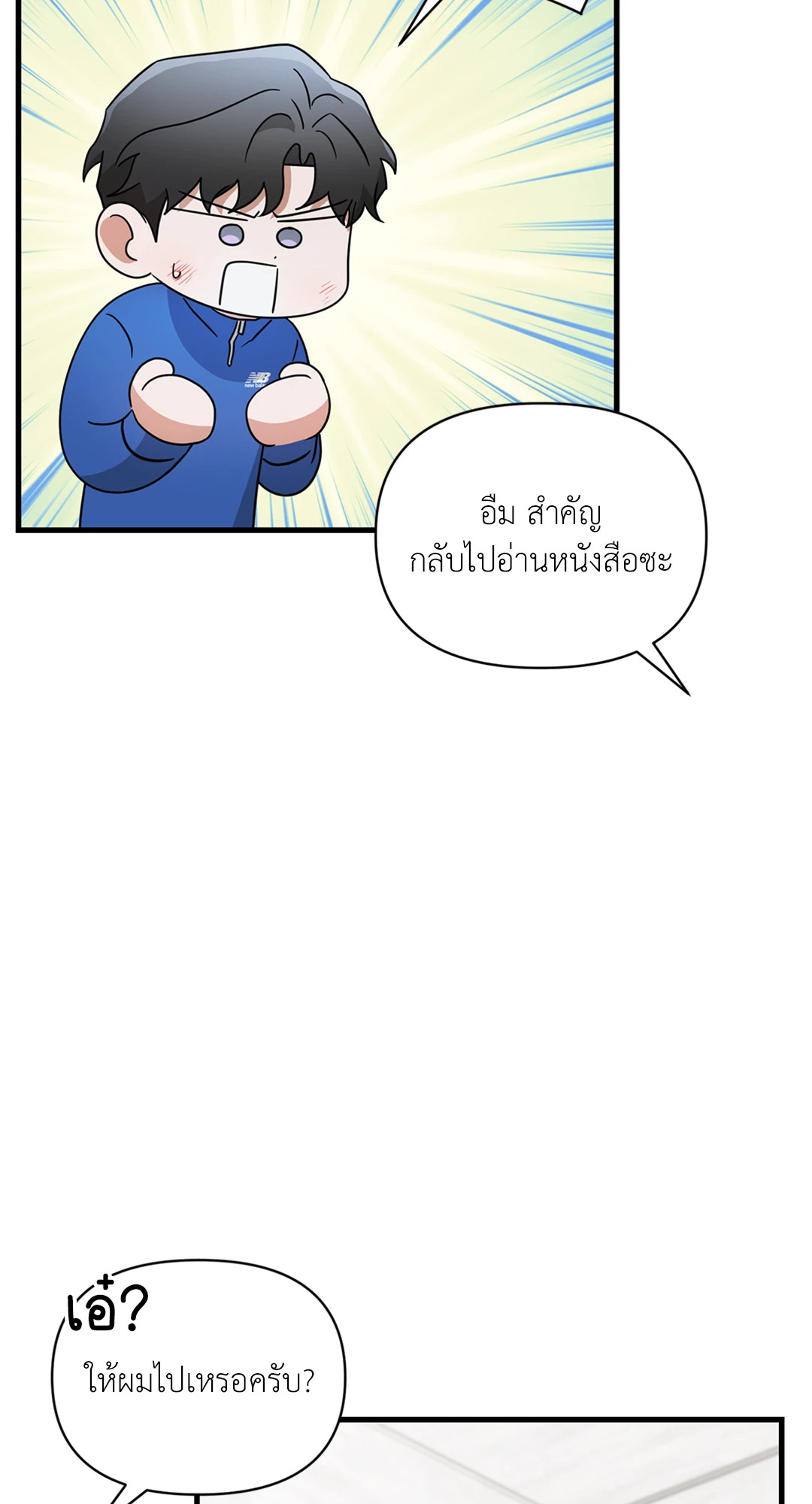 หน้า 45