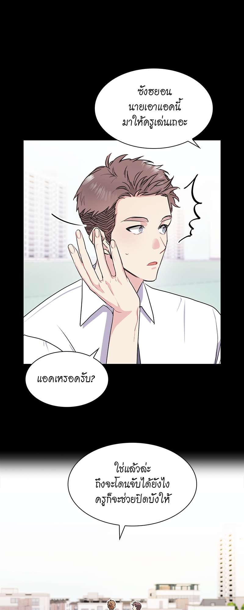 หน้า 28