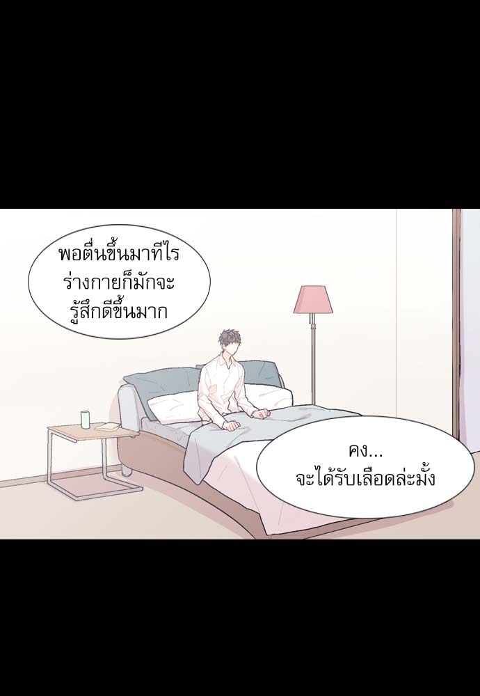 หน้า 83