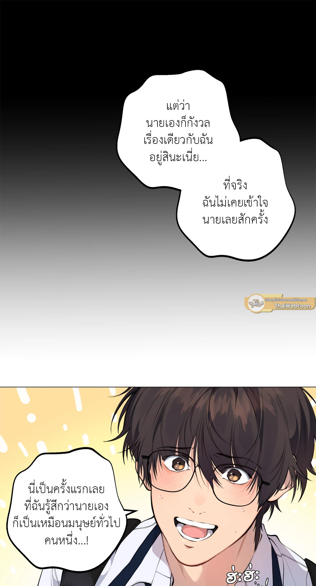 หน้า 71