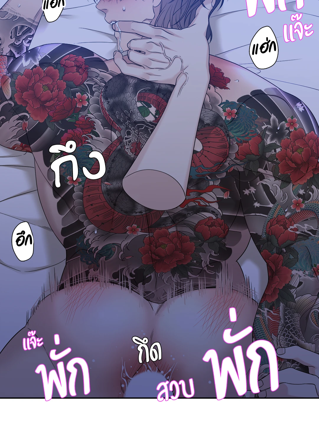 หน้า 40