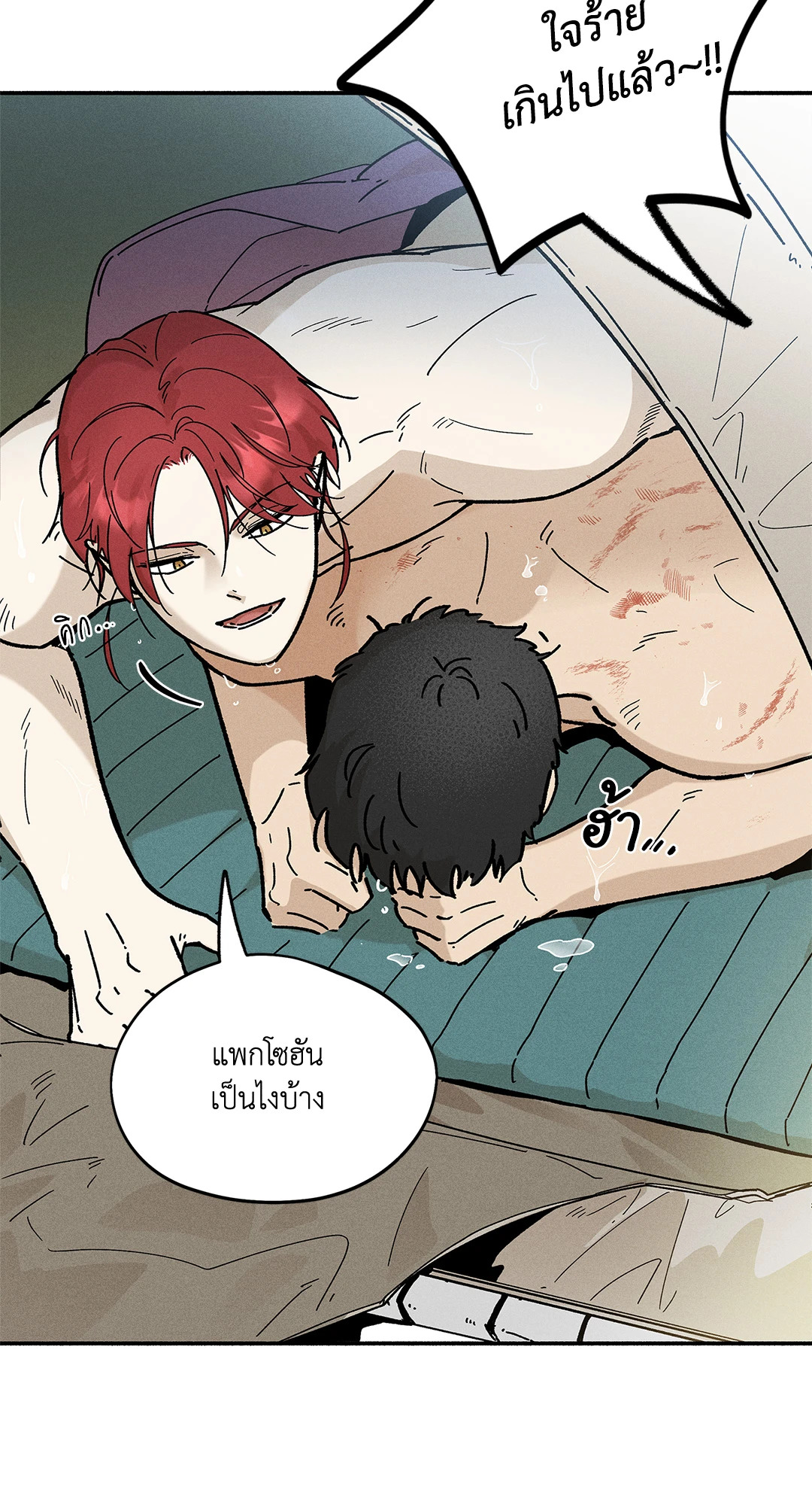 หน้า 71