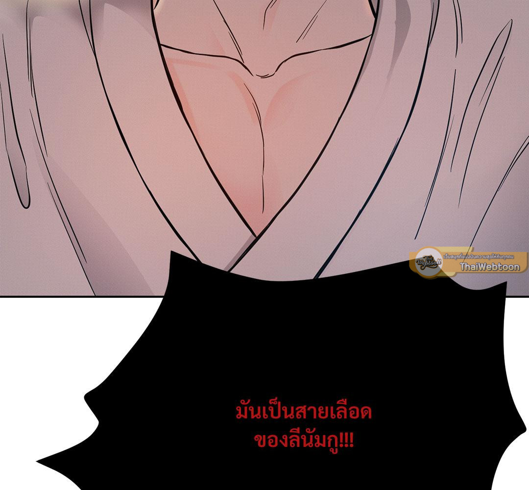 หน้า 162