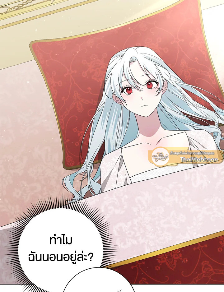 อยู่ดีๆ สามีทรราชก็สุภาพขึ้นมา | I Accidentally Tamed the Duke ตอนที่ 81 - รูปที่ 2