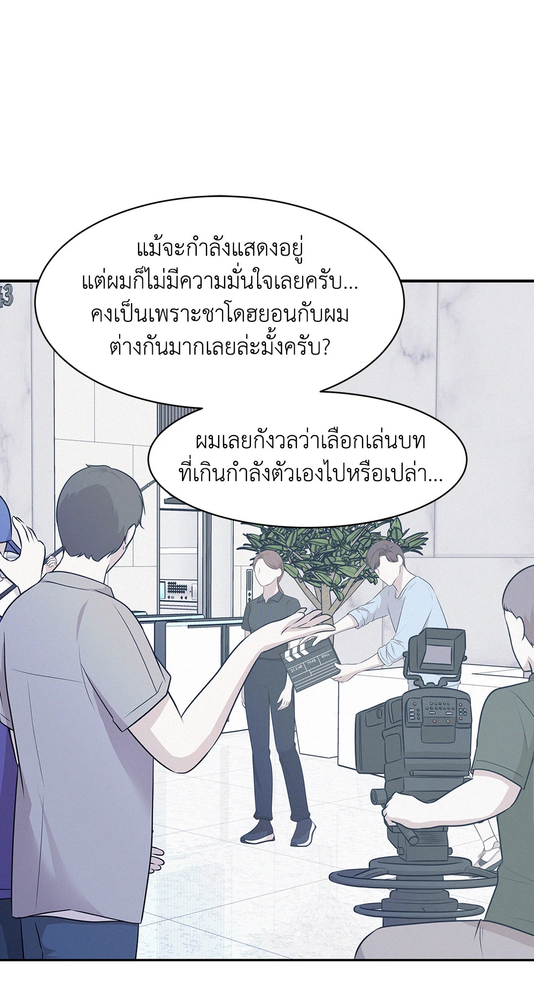 หน้า 57