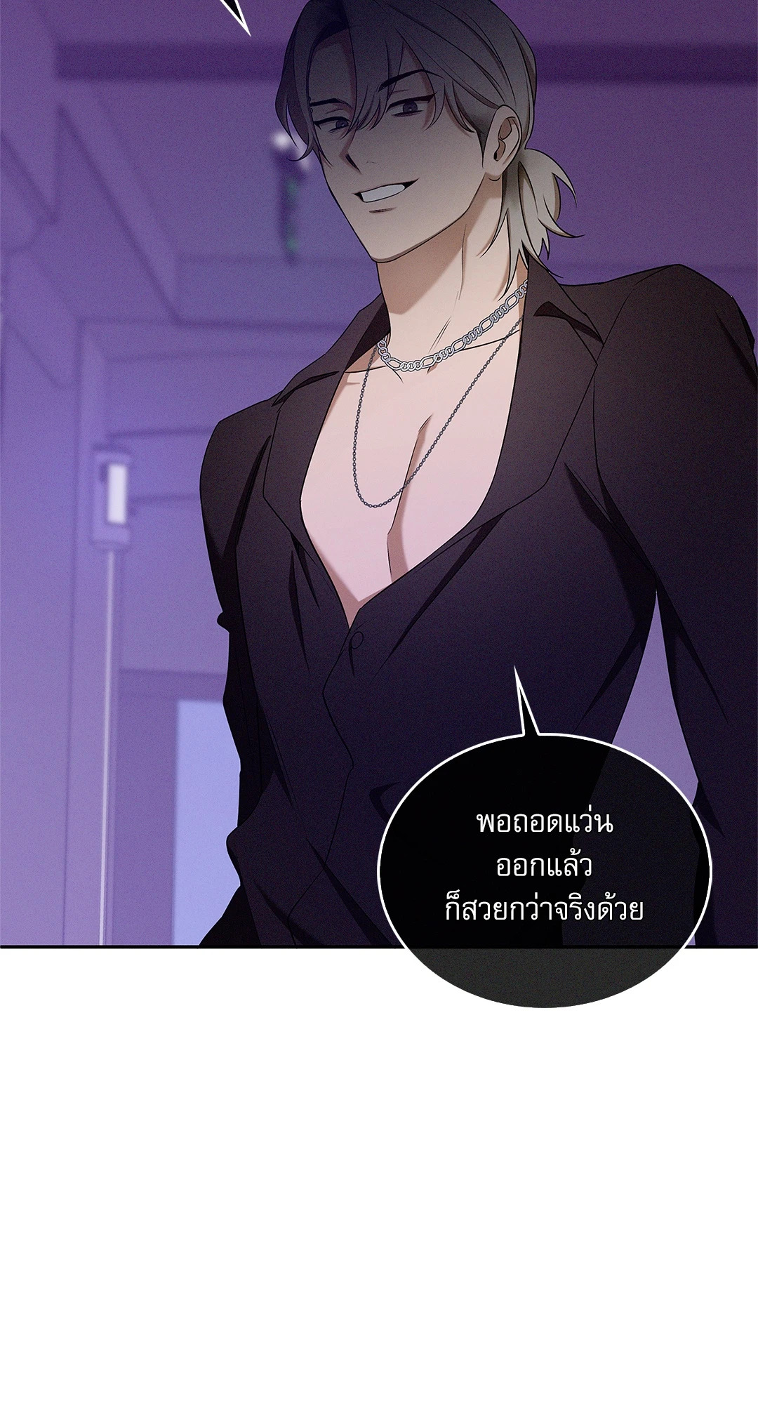 หน้า 31
