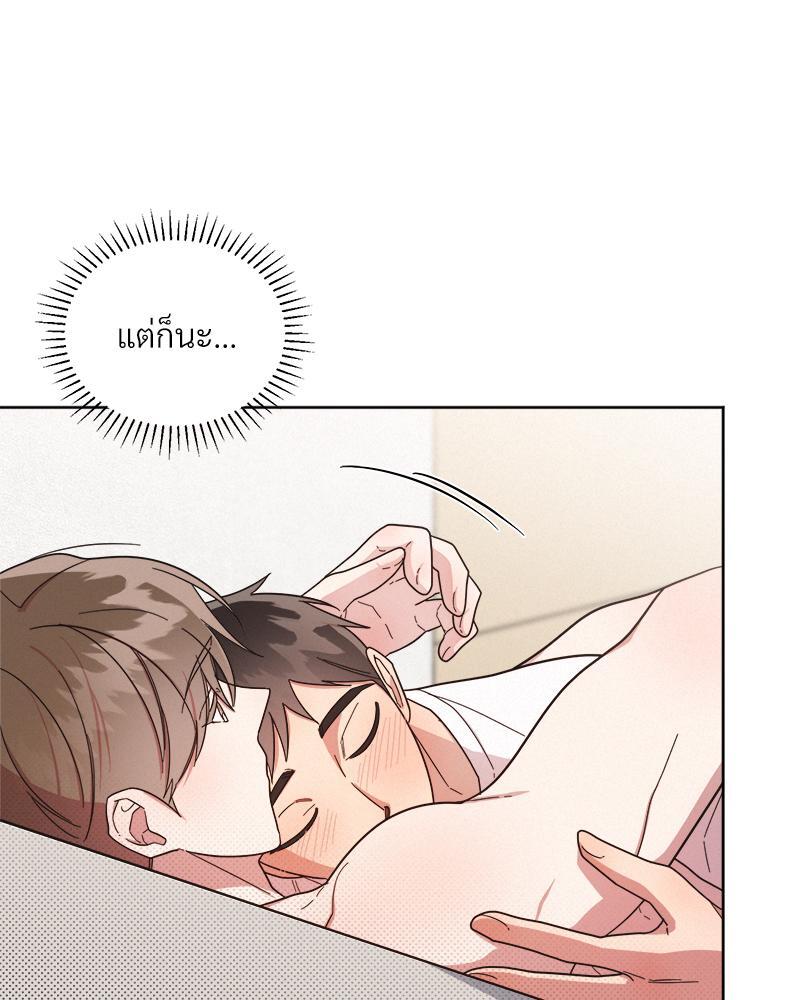 หน้า 75