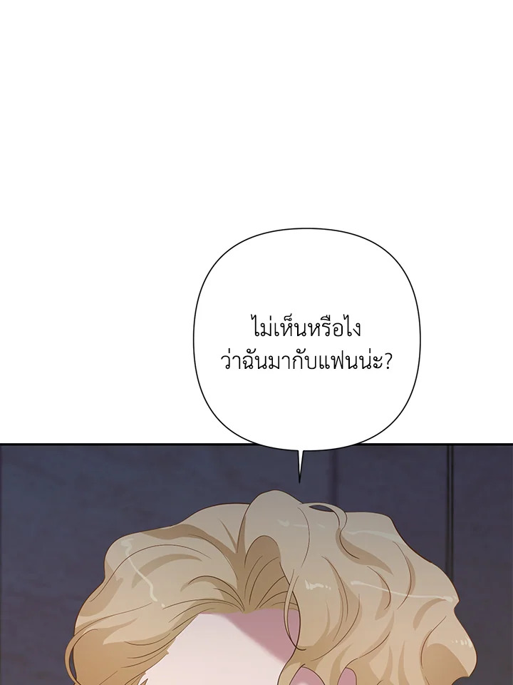 หน้า 85