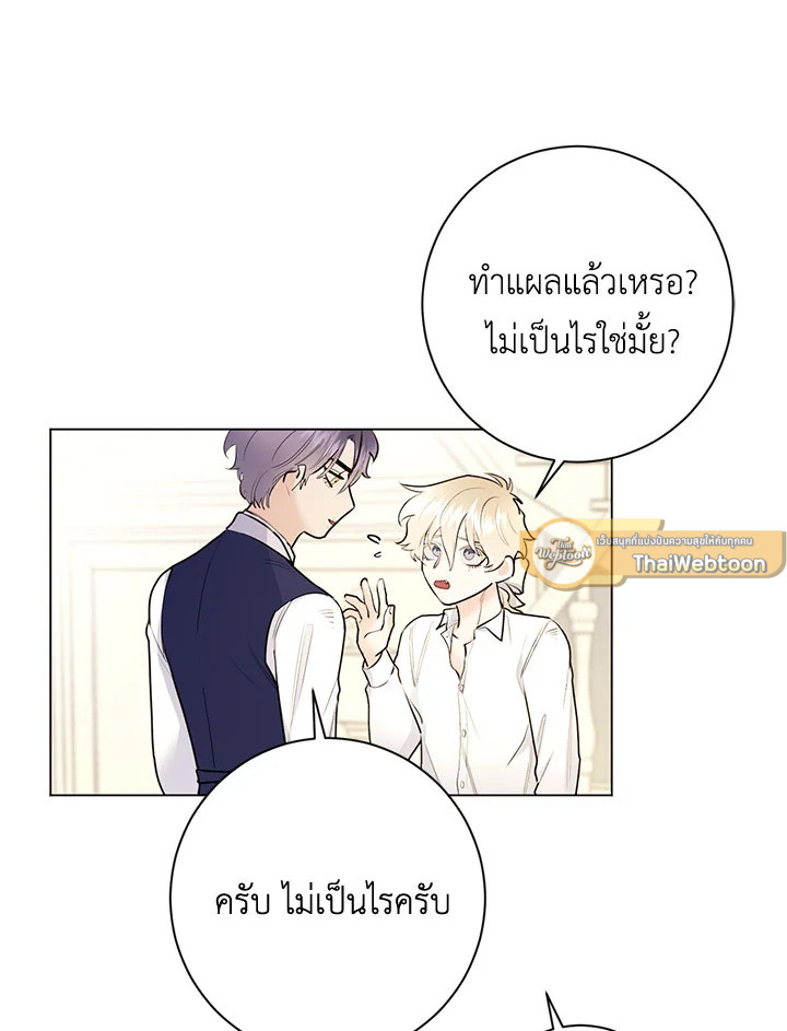 หน้า 33