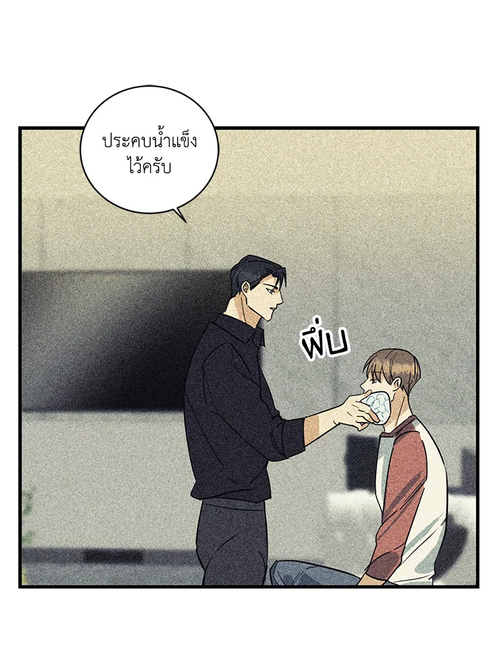 หน้า 61
