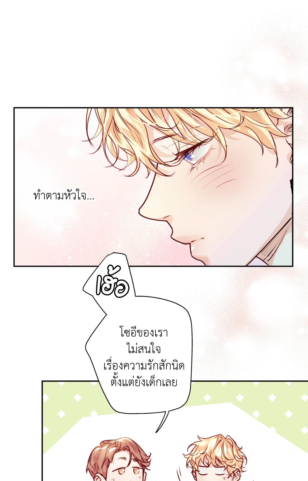 หน้า 70