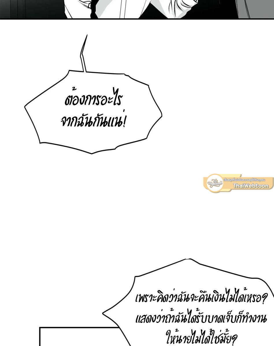 หน้า 91