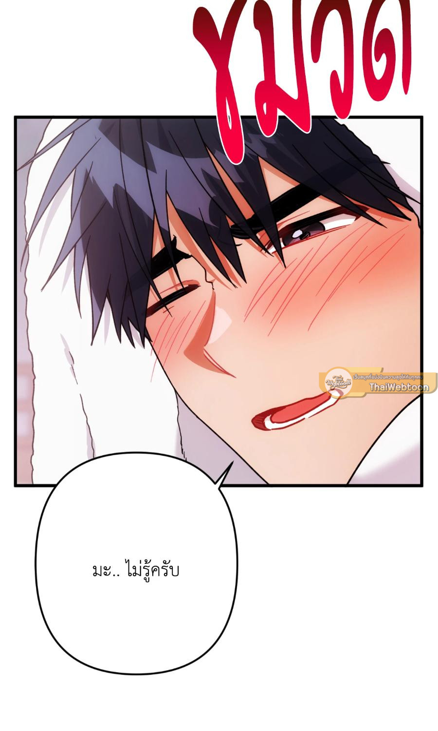 หน้า 75