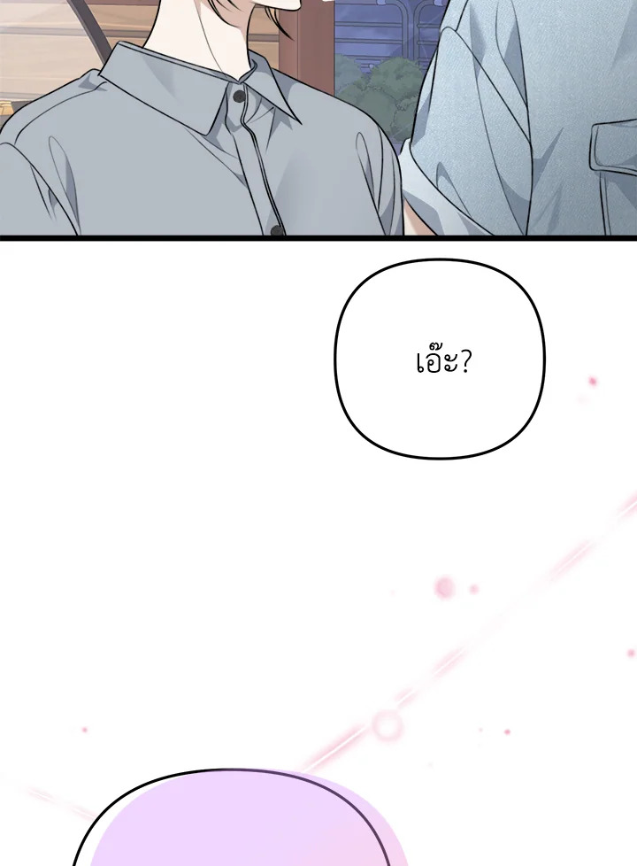 หน้า 123